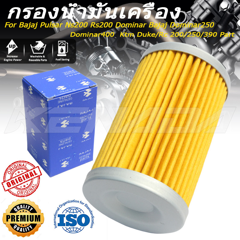 ไส้กรองน้ํามัน Bajaj Pulsar Ns200 Rs200 Dominar Bajaj Dominar250 Dominar400  Ktm Duke/Rc 200/250/390 Part