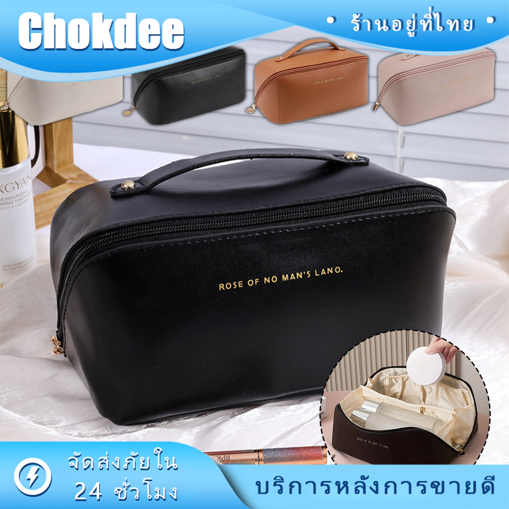 แต่งหน้า กระเป๋าเครื่องสำอาง หนัง PU นิ่ม หลายชั้น กันน้ำ กระเป๋าเดินทาง เพื่อการเดินทาง