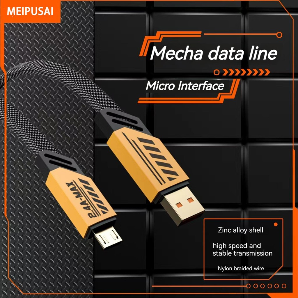 สายชาร์จ Android ไมโครอินเทอร์เฟซ 120W ฟังก์ชั่นการชาร์จที่รวดเร็วเป็นพิเศษอัตราการเติบโต 300%