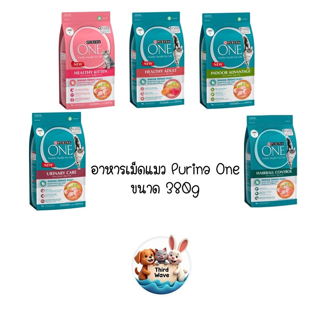 Purina One เพียวริน่าวัน อาหารแมวแบบเม็ด ขนาด 380g ครบ 4 สูตร