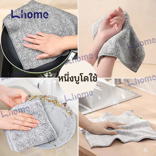 (ซื้อ20แถม2)Lhomeเศษผ้าถ่านไม้ไผ่ ผ้าทําความสะอาดทําความสะอาดในครัวเรือน กำจัดน้ำมัน ทำความสะอาดง่ายเหมาะสำหรับใช้ในครัว
