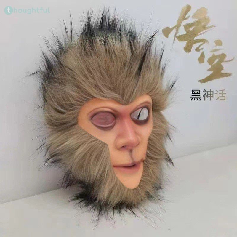 หน้ากากคอสเพลย์ Black Myth Wukong ลิงลาเท็กซ์ อุปกรณ์ประกอบฉากปาร์ตี้ฮาโลวีน อุปกรณ์ประกอบฉากคอสเพลย์ หน้ากากงานเต้นรำแบบสวมหน้ากาก TH