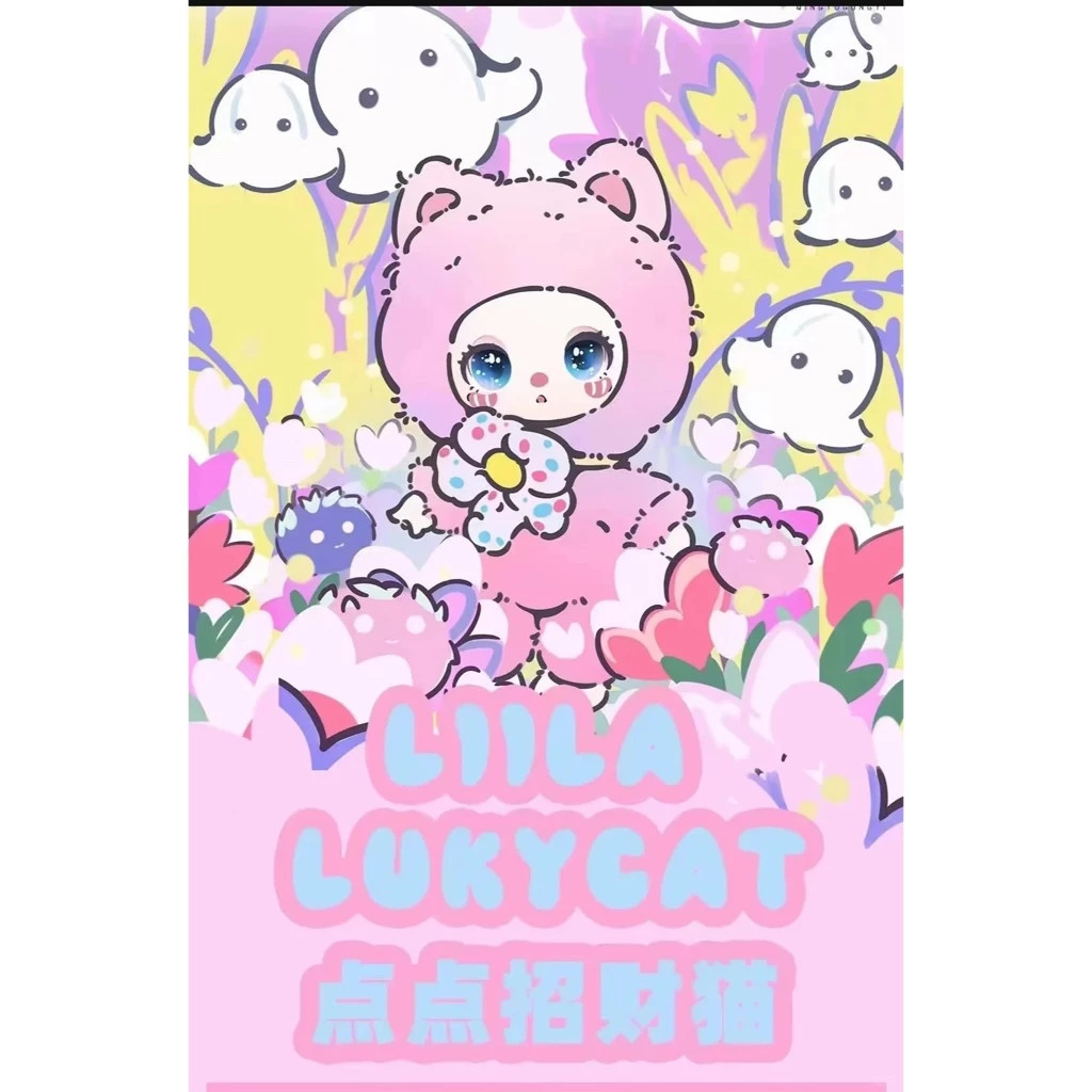 พร้อมส่ง Liila Lucky Cat ตุ๊กตาพวงกุญแจ แบบจุ่มและยกกล่อง