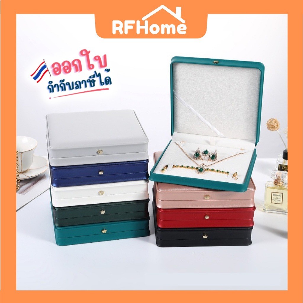 "พร้อมส่ง" กล่องเก็บเครื่องประดับ กล่องหนังใส่เครื่องประดับ กล่องใส่สร้อยคอ (G20)