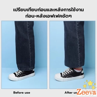 【มีสินค้าในสต๊อก】Zeeva DIY เทปกาวติดขากางเกง ความยาว 2m 3m เทปผ้ากาวติดผ้าแบบรีด Trousers Legs Tape