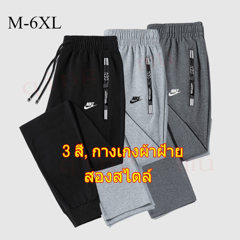 M-6XL กางเกงผ้าฝ้ายแท้สําหรับผู้ชายกางเกงลําลองทรงหลวมแฟชั่นสไตล์เกาหลีกางเกงวิ่งออกกําลังกายกางเกงกีฬา
