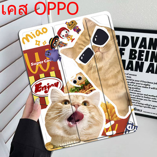 เคสป้องกันแบนพร้อมกล่องปากกาสำหรับ OPPOPad 11 Pad 2 (11.6) ใส่ได้ทั้ง PadAir 10.36