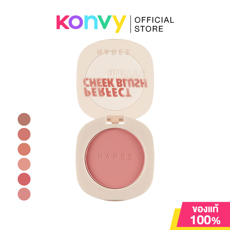 Naree Perfect Cheek Blush Matte 4g นารี บลัชออนสูตรแมท.