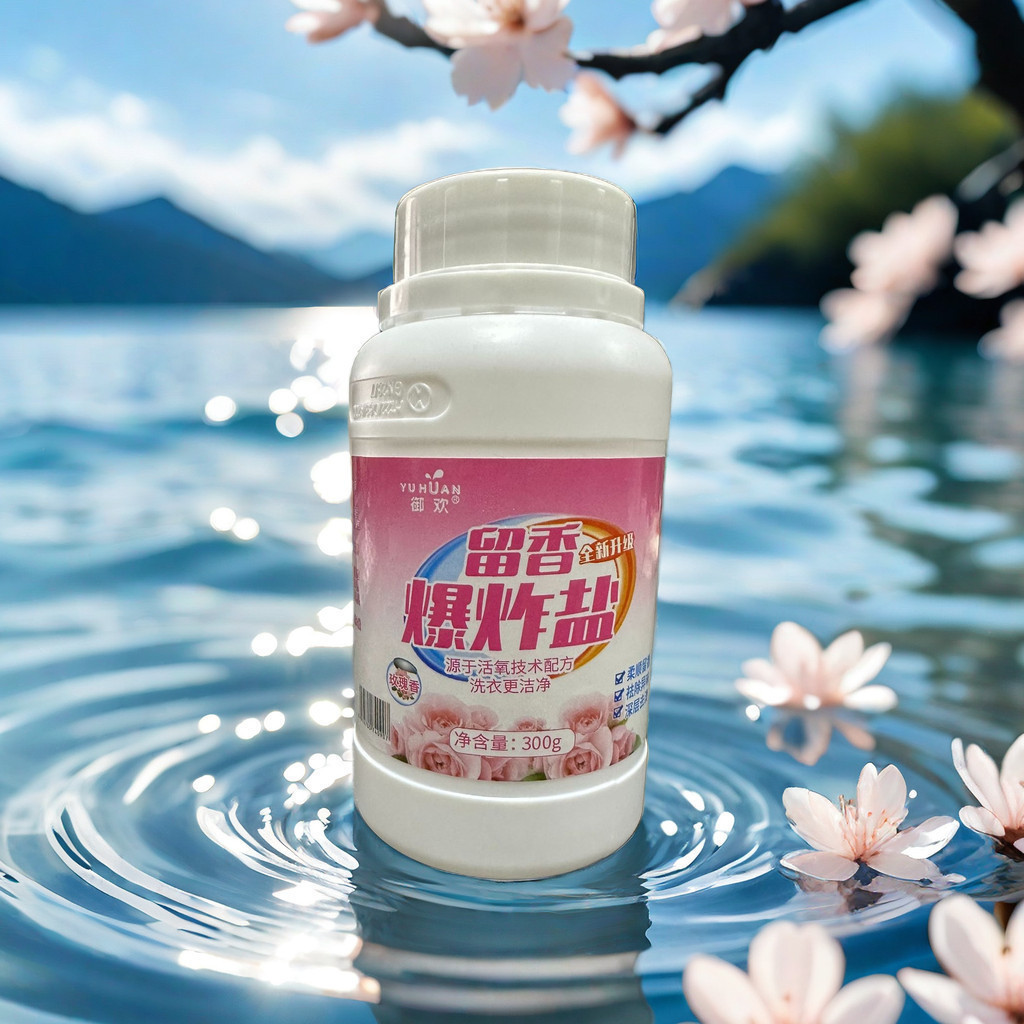 ผงซักฟอกชนิดใหม่ ผงซักผ้าขจัดคราบ ฝังลึกอัจฉริยะ ผงทำความสะอาดผ้า สลายคราบบนเสื้อ 2Na₂CO₃·3H₂O₂Bath 