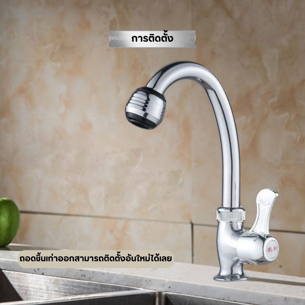 ก๊อกน้ำสแตนเลส ก๊อกน้ำล้างจาน ก็อกติดซิงค์ล้างจาน ก๊อกน้ำ ไม่เป็นสนิท แข็งแรง ตัวจับเปิด-ปิดใช้งานง่ายโยกซ้าย-ขวา - รูปที่ 3