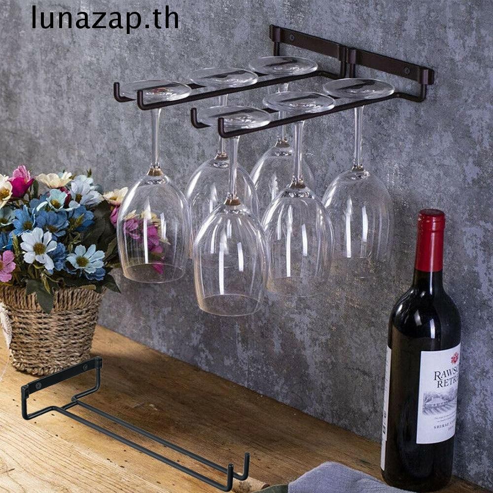 Lunazap ที่วางแก้วไวน์ติดผนังโลหะ Organizer Stemware บาร์ตู้แขวนแร็ค
