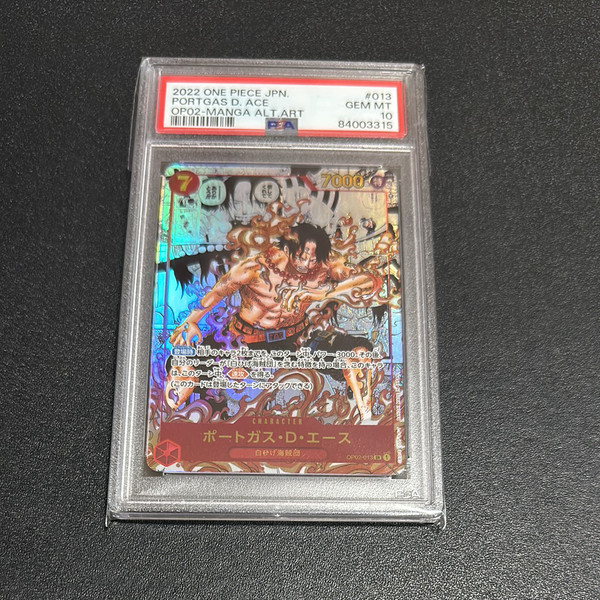 ONE PIECE Portgas D Ace SR-SP [OP02-013] (Booster Pack Final Battle) Trading Cards 25362174 Used