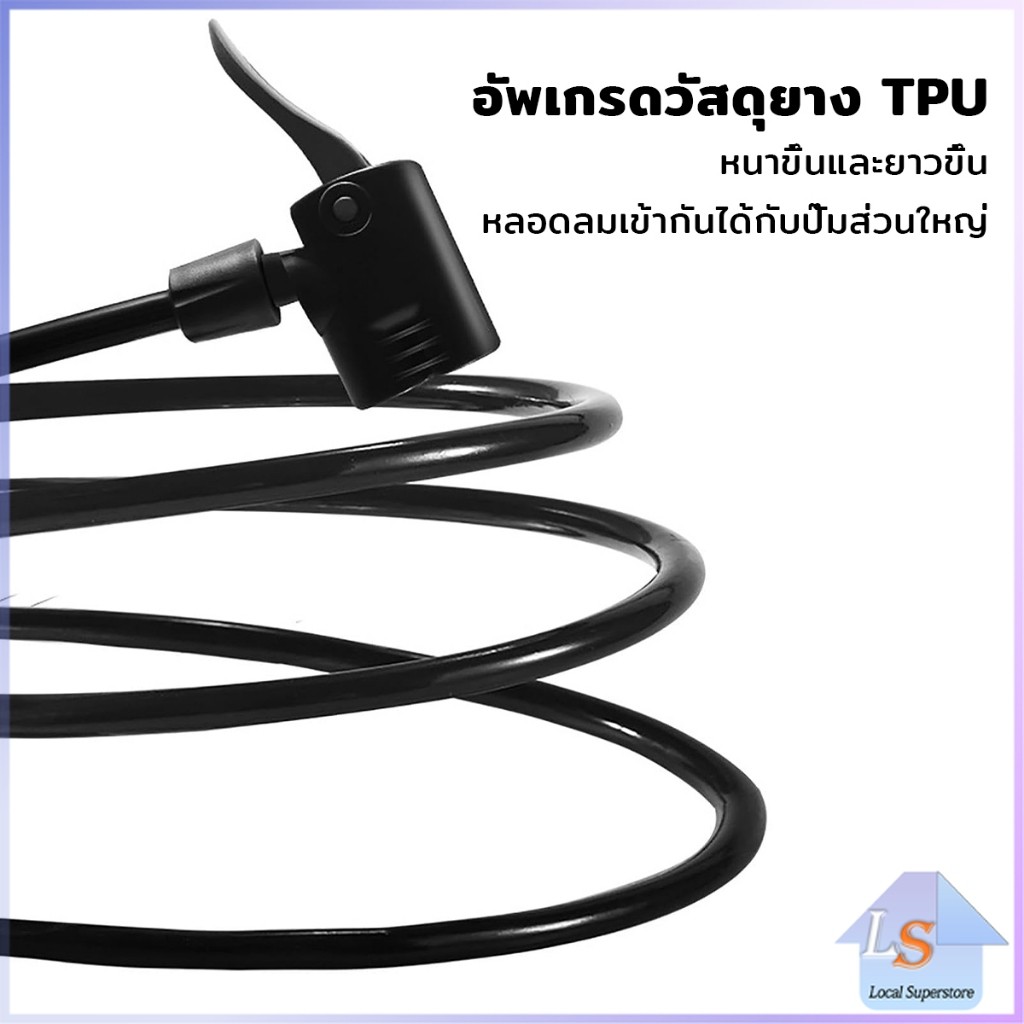 สายสูบลม สายสูบจักรยาน พร้อมหัวสูบชนิดสองรู ความยาวมาตรฐาน 80cm Pump Hose - รูปที่ 2