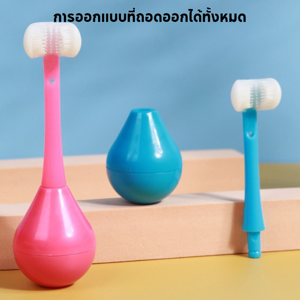 แปรงสีฟันสามด้าน 3D แก้วน้ํา สร้างสรรค์ นุ่ม ช่องปาก สุขภาพ ทําความสะอาด รูปตัว U ห่อเด็กอายุ 2-12 ปี ของเล่นฟันแปรง