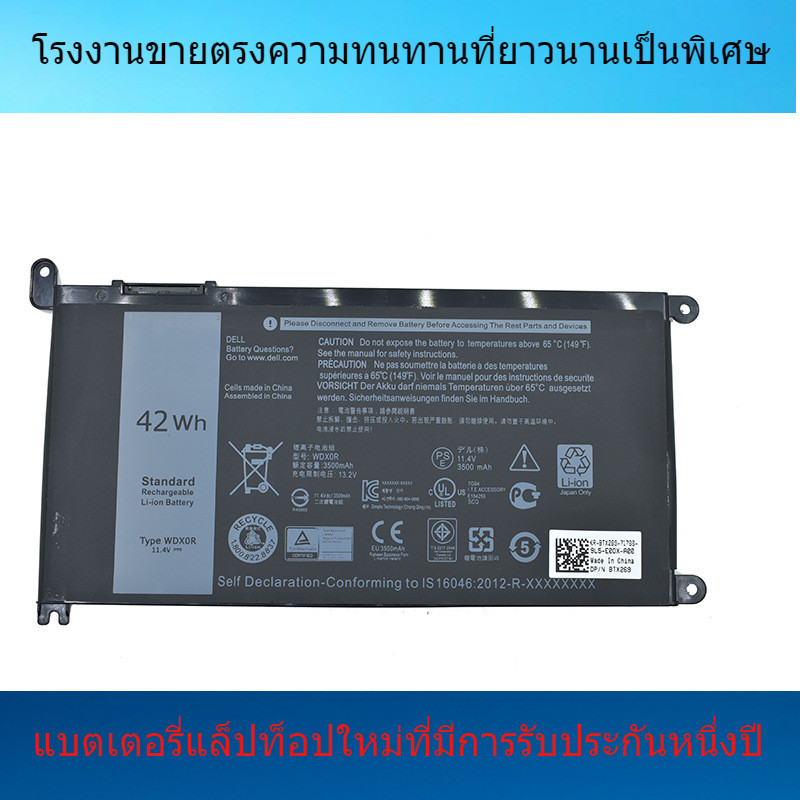 แบตเตอรี่แล็ปท็อปใหม่สำหรับ DELL Inspiron WDXOR WDX0R 3CRH3 T2JX4 FC92N การเผาไหม้ 7000 เซลล์