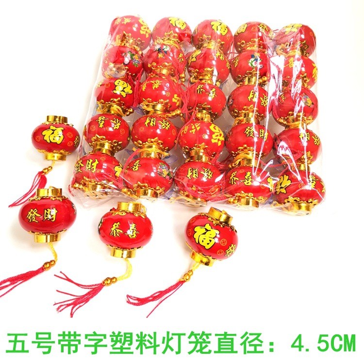 50รูปแบบ แห่กัน โคมไฟขนาดเล็กโคมไฟกันน้ําตกแต่งงานแต่งงานปีใหม่ในร่มเทศกาลฤดูใบไม้ผลิเครื่องประดับบอนไซบิ๊กสีแดงลูกโคมไฟต้นไม้จี้แขวนสาย - รูปที่ 4