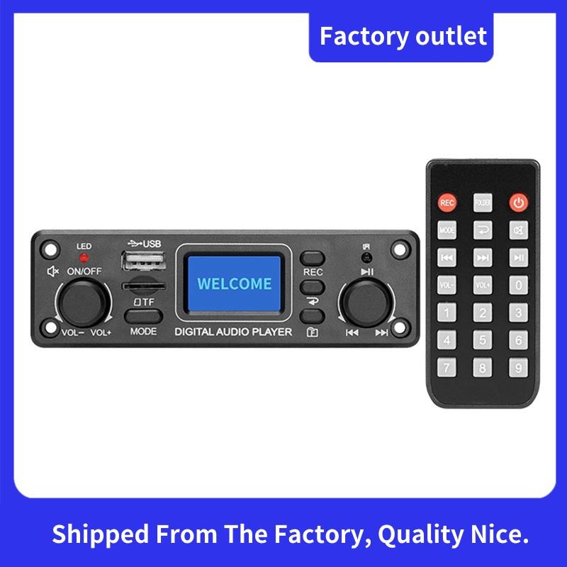 เครื่องเล่นเสียงดิจิตอลบลูทูธ MP3 เครื่องเล่นเพลงถอดรหัส 128X64 DOTS LCD USB SD BT FM เครื่องเล่นเพลงโมดูล TPM119B ทนทาน