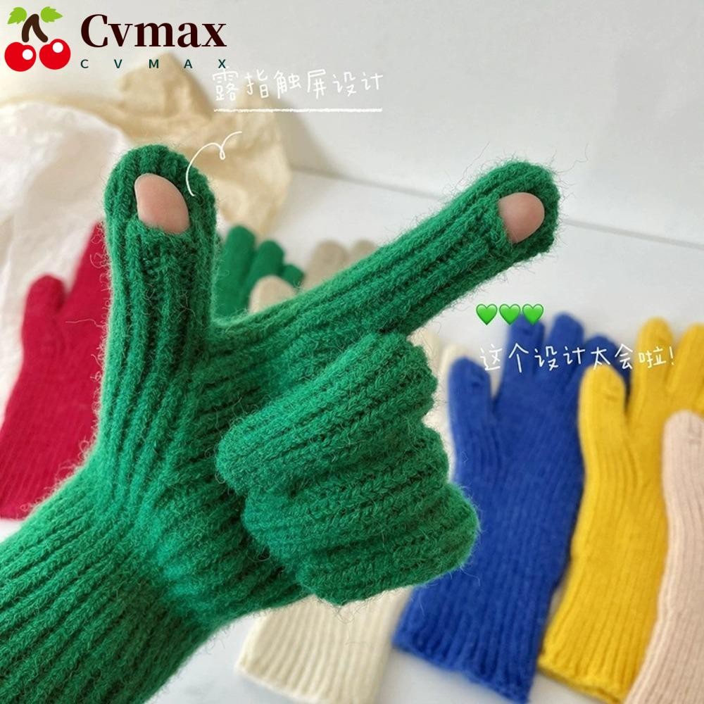 Cvmax ถุงมือฤดูหนาว, ถุงมือถักหน้าจอสัมผัสกันลม, แฟชั่น Dew 2 นิ้วหนายืดถุงมือนิ้วทั้งหมดกลางแจ้ง