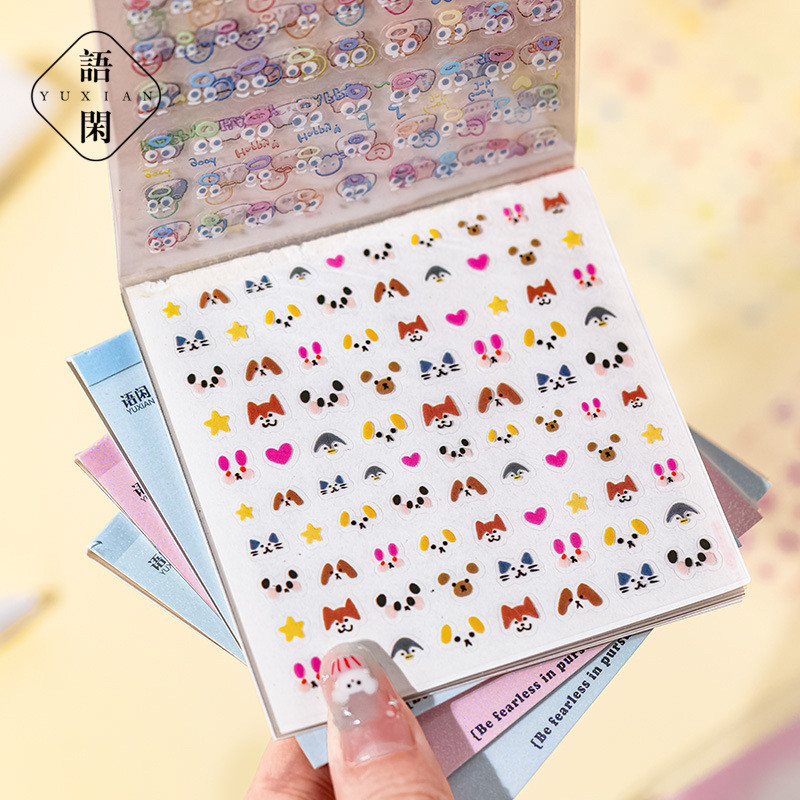 หนังสือสติกเกอร์อเนกประสงค์ทอผ้า Dream Workshop Series Mini Deco วัสดุจมูกขนาดเล็กบัญชีมือ DIY Collage