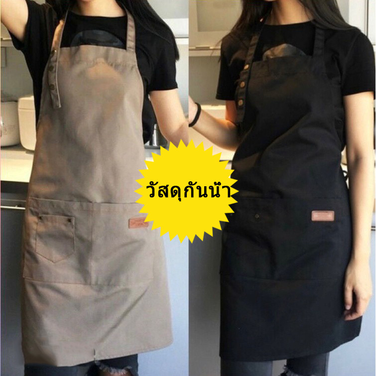 ผ้ากันเปื้อนทำอาหาร กันน้ำ ใส่ในร้านร้านกาแฟ ผ้าฝ้ายแท้ สีพื้นApron กาแฟ สไตส์เกาหลีมินิมอล มี