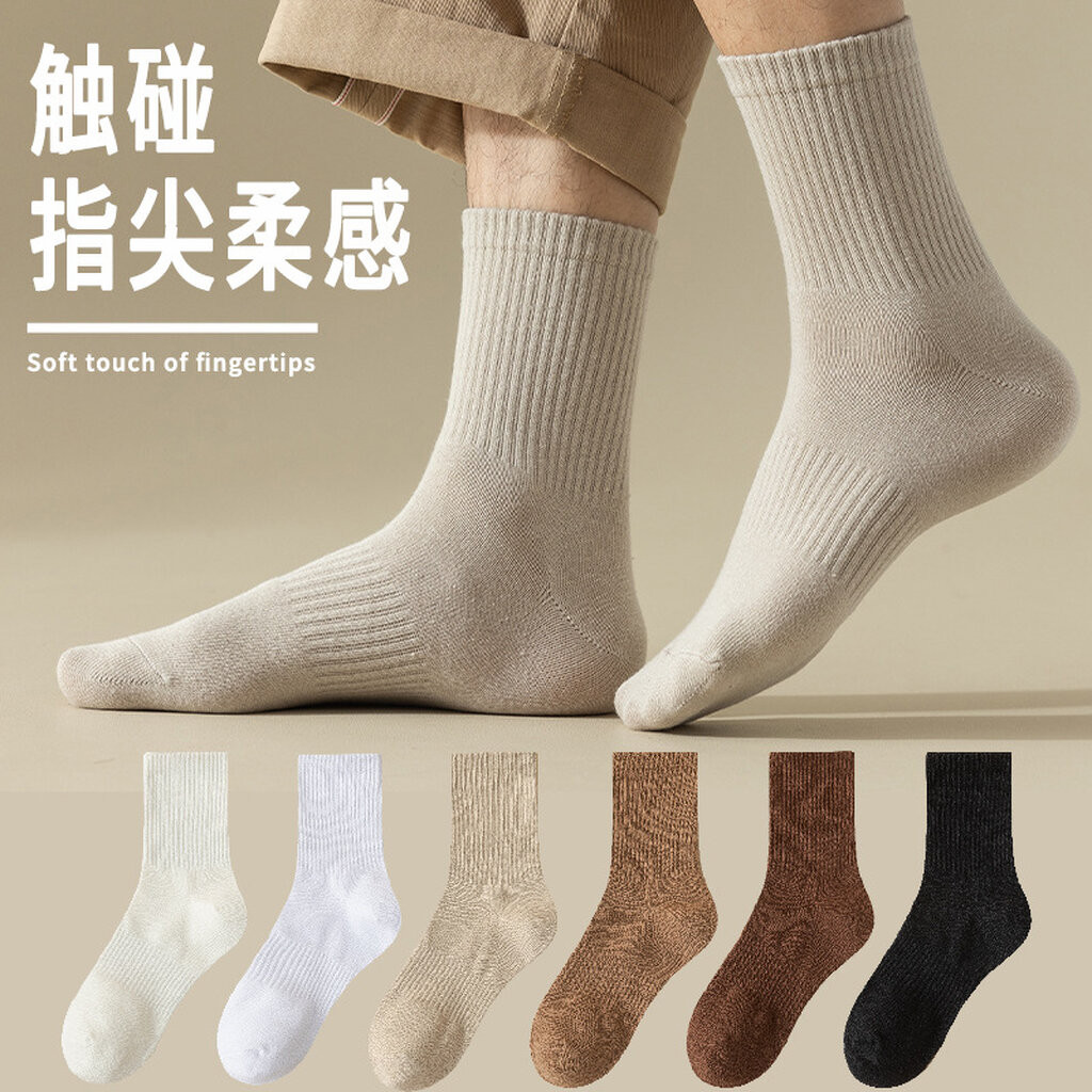 ถุงเท้าข้อสูง สไตล์เกาหลี ผ้าฝ้าย ยืดหยุ่น ใส่สบาย UNISEX พร้อมส่ง