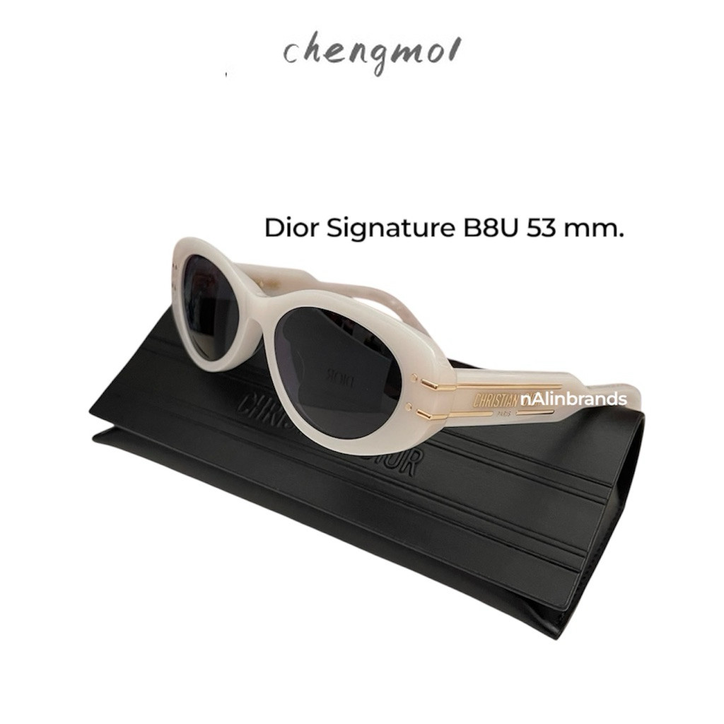 New! Dior Signature B8U Sunglassesรุ่นใหม่* (️เช็คสต็อคก่อนสั่งอีกทีนะคะ)