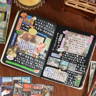 QOUZMO 30 ชิ้น/แพ็ค Vintage เรือสําเภาบันทึกฟิล์มตัดสติกเกอร์หนังสือ [Voice of Memories Series] สติกเกอร์หนังสือญี่ปุ่นสไตล์โบราณวัสดุ DIY อุปกรณ์สมุดภาพ