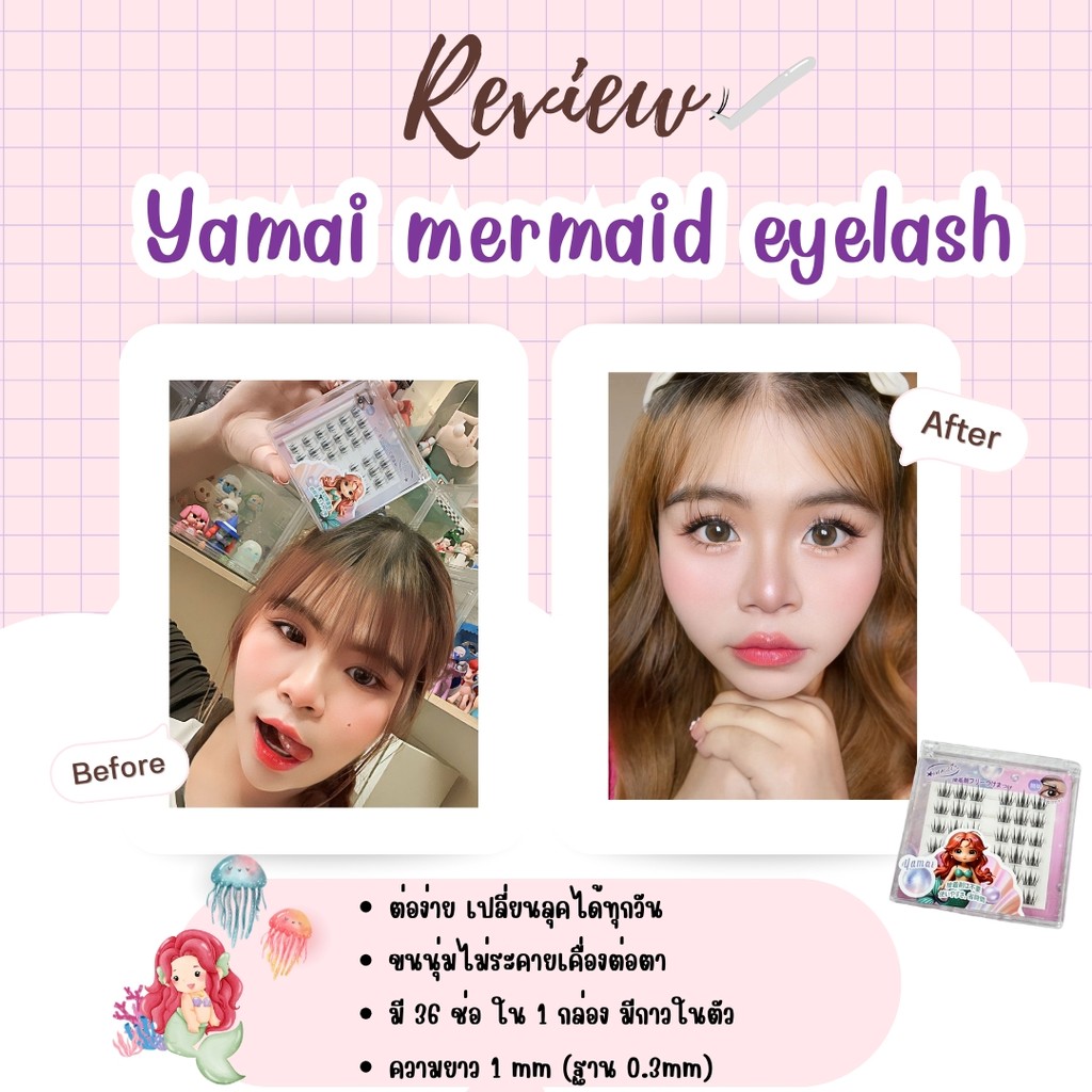 Yamai Mermaid Eyelash 36 Pcs ยามาย เมอเมด อายลาซ ขนตาปลอมแบบช่อ ไม่ต้องใช้กาว 36 ช่อ - รูปที่ 2