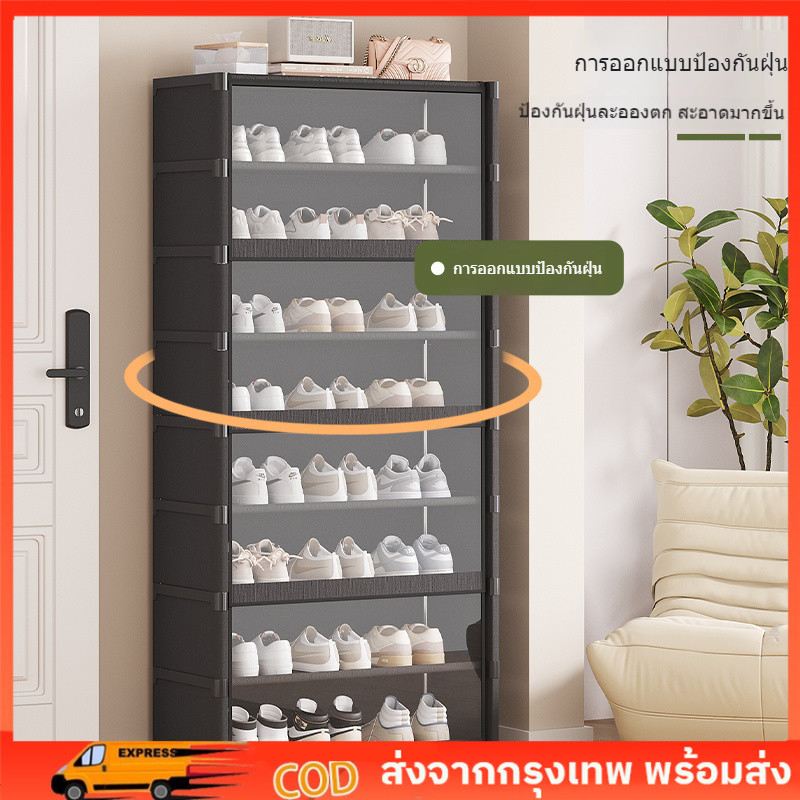 ​​🔥จัดส่งเร็ว🔥ตู้รองเท้า ทางเข้า กันฝุ่น ความจุสูง 5 ชั้น  พับได้ ไม่ยุ่งยาก​ กันฝุ่น ทนทาน