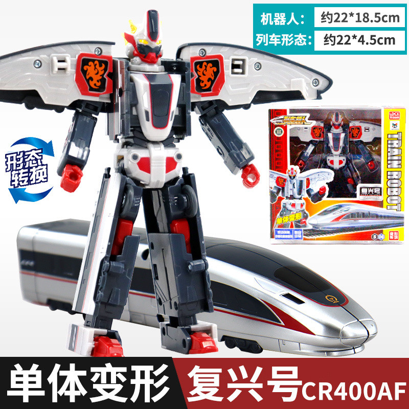 .Smart Creation Train Superman Model Train High-Rail Fit Transforming Robot Single Renaissance Numbe