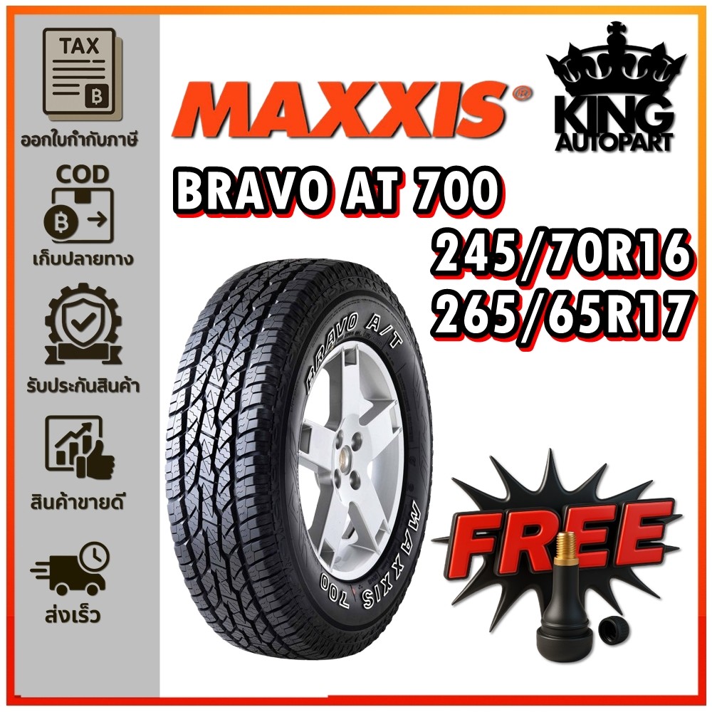 ยางรถยนต์ ขนาด 245/70R16 ,265/65R17 รุ่น AT700 ยี่ห้อ MAXXIS