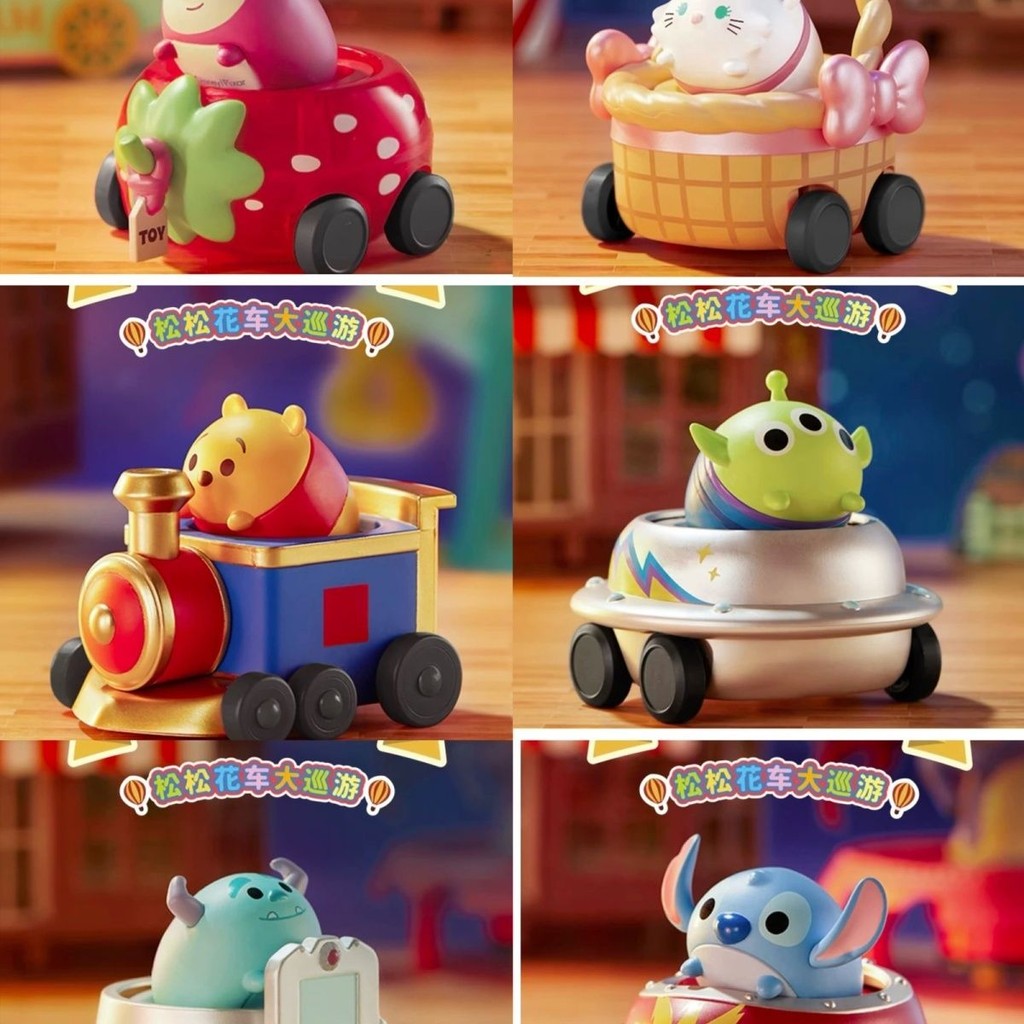 Disney tsum tsum Songsong Float Big Tour Mystery Box ของเล่นเครื่องประดับของขวัญ