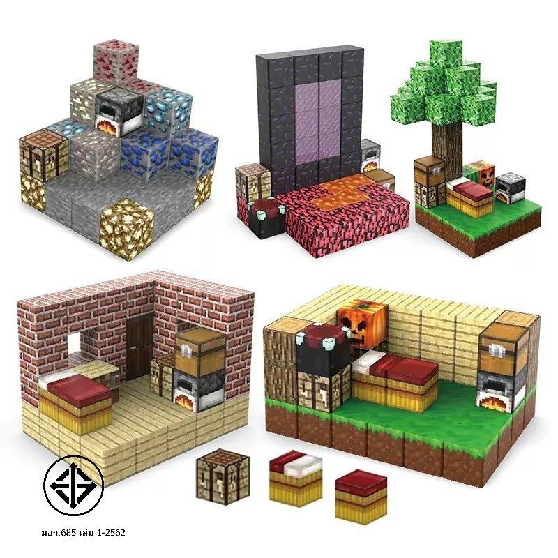 ตัวต่อมายคราฟ DIY magnetic แม่เหล็กสแควร์ บล็อกตัวต่อแม่เหล็กเด็ก ของเล่นมายคราฟ แถมตุ๊กตา