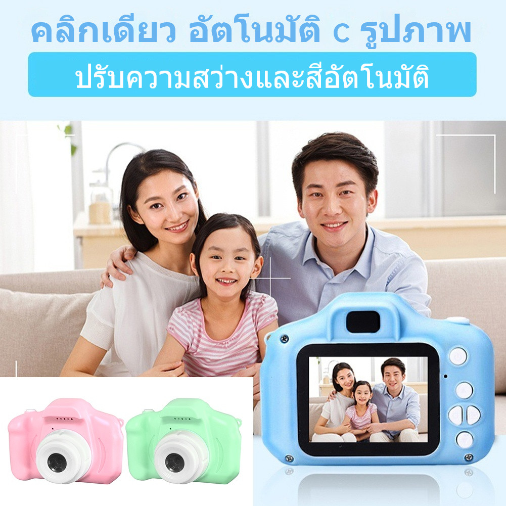 กล้องถ่ายรูปสำหรับเด็ก ถ่ายรูป ถ่ายวีดีโอ ได้จริง กล้องดิจิตอล กล้อง เกมส์ ฟังเพลง ความละเอียดสูง ขนาดเล็ก