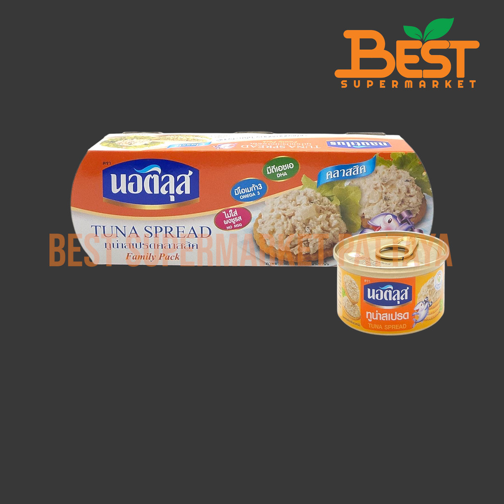 นอติลุส ทูน่าสเปรดคลาสสิค 85 กรัม x 3 กระป๋อง. Nautilus Tuna Spread 85 g. x 3 Cans.