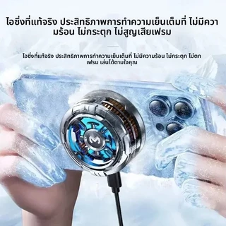 หม้อน้ำโทรศัพท์มือถือ CX08pro 23w พลังสูง คลิปแม่เหล็กด้านหลัง 2 in 1 หม้อน้ำโทรศัพท์มือถือแท็บเล็ต