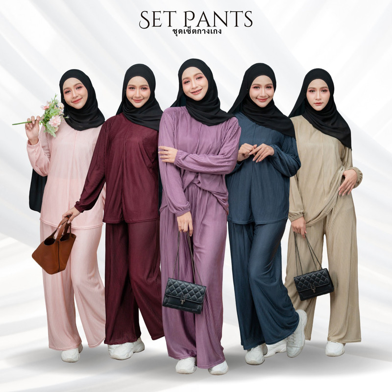 ชุดเซ็ตมุสลิม เซ็ทเสื้อกางเกง มีสไตล์น่ารักๆ ผ้ายืดร่อง ใส่ง่ายได้หลายๆโอกาส  IN18 รุสมีนีมุสลิม