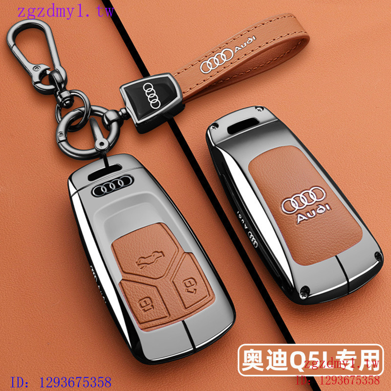 HXMS 2025 Audi Audi, Audiq5l ฝาครอบกุญแจ 18-24 Q5L Dynamic Type 40/45 Luxury Dedicated Metal Car Bag