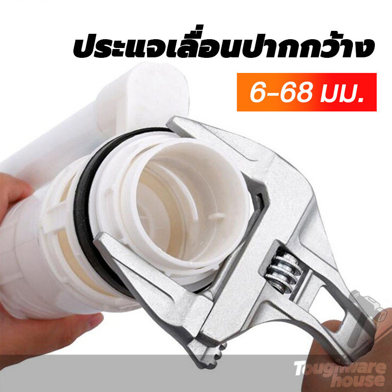 กุญแจเลื่อน ประแจจับท่อ ประแจขันใต้อ่าง สายน้ำดี ใต้ซิงค์ ประแ อเนกประสงค์ แข็งแรง 6-68 mm ราคา ถูกที่สุด ดีลบีเคเค แกลเลอรีภาพที่ 6