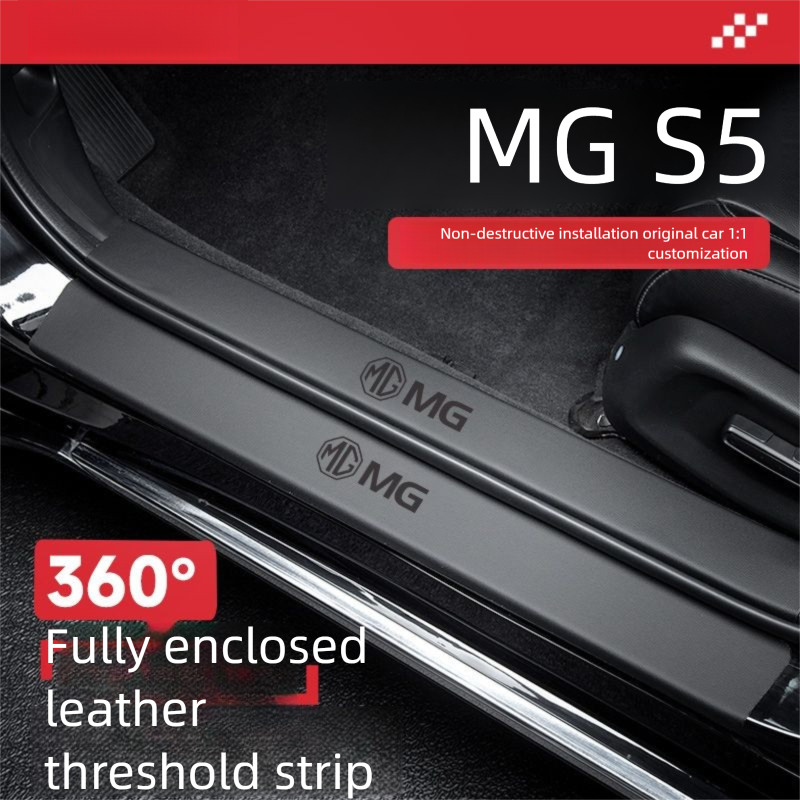 เกณฑ์ประตู MG S5, แป้นเหยียบต้อนรับ, การ์ดท้ายรถ, กันชนด้านหลัง, ป้องกันการเหยียบ, หนังอุปกรณ์ตัดแต่ง