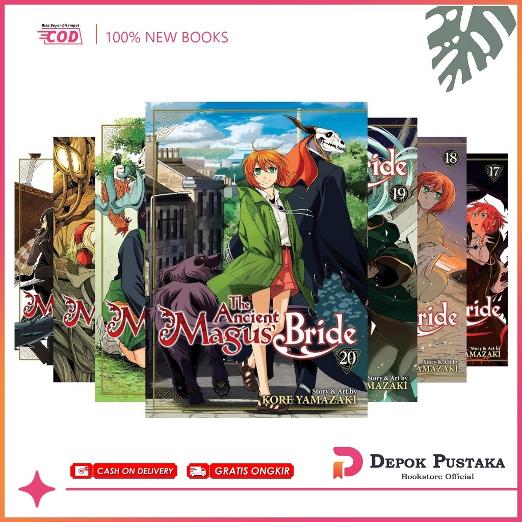 เจ้าสาวมากัสโบราณ โดย Kore Yamazaki