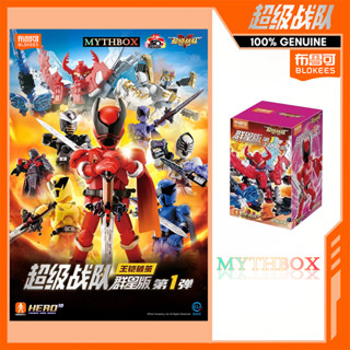 ★ MYTHBOX ★ ของแท้ blokees bruco SUPER SENTAI KING OHGER Gal…