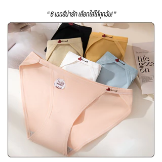 💥LoveIs Bra💥 (N1015) 🖤 กางเกงในเอวต่ำ จีสตริง ขาเว้าสูง 🍑 แอบแซ่บ ใส่สบาย ใส่แล้วมั่นใจ
