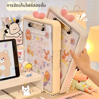 [โฟลเดอร์จัดเก็บโฟลเดอร์สองชั้นสไตล์ อิน เรียบง่าย] กล่องเก็บข้อมูลกระดาษทดสอบนักเรียนการ์ตูนน่ารักจัดระเบียบกล่องเก็บของ