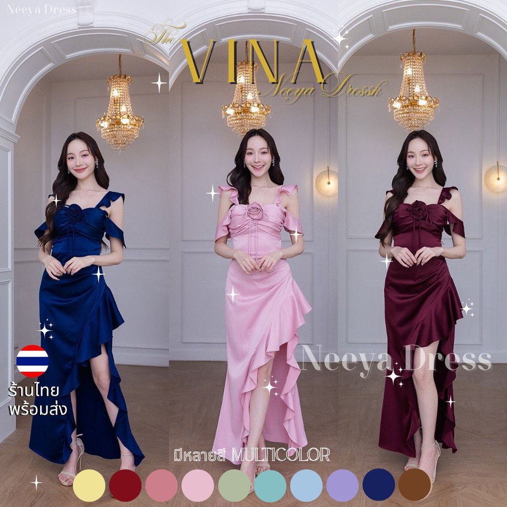 ชุดเดรส ชุดราตรี ชุดออกงาน DRESS VINA สายเกลียว 4 เส้น ดอกไม้ กระโปรงระบาย ชุดราตรียาว Woman Dresses
