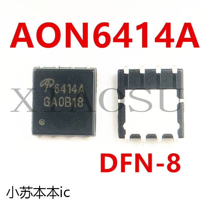 [3 ชิ้น] จัดส่งฟรี AON6414A AO6414A 6414A AON6414 AON6428 6428 6504 QFN8
