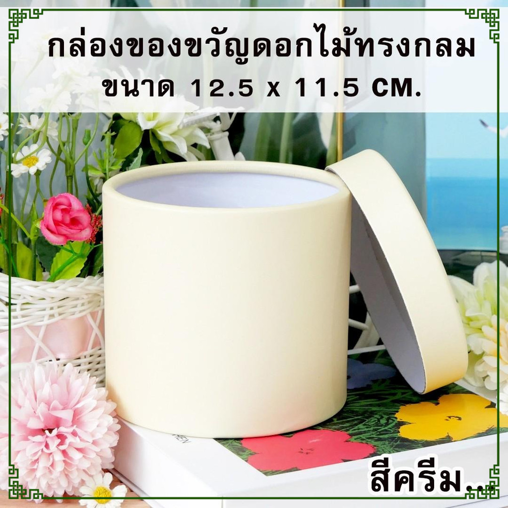 FSB008/9/10 กล่องของขวัญใส่ดอกไม้ทรงกลม มีฝาปิด มีทั้งหมด3ขนาดให้เลือก กล่องจัดช่อดอกไม้ กล่องใส่ของขวัญในโอกาสต่างๆ