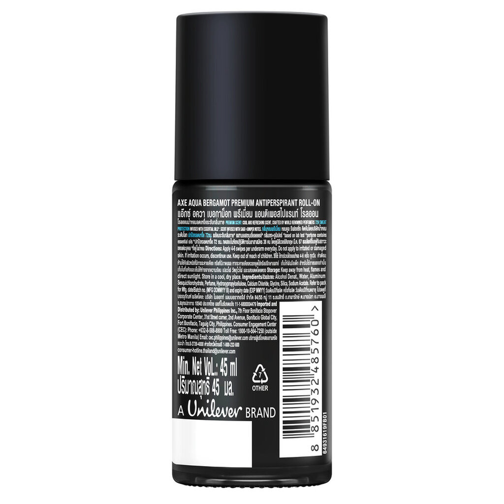 Axe แอ๊กซ์ โรลออน อควา เบอกาม็อท พรีเมี่ยม แอนติเพอสไปแรนท์ 45 มล.