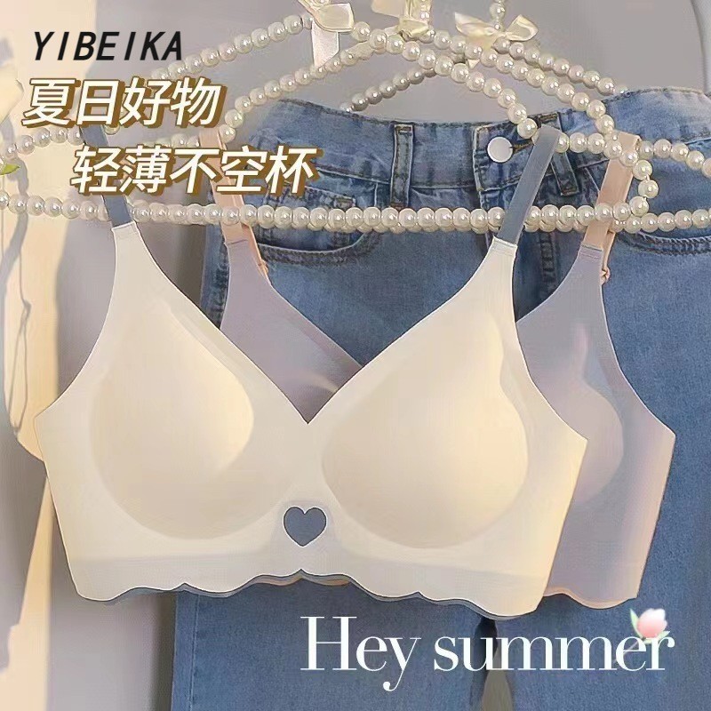 ไร้โครงฟองน้ำบางผ้านิ่มนุ่มลื่นเย็นใส่สบายแนบเนียนไปกับผิวSport Bra