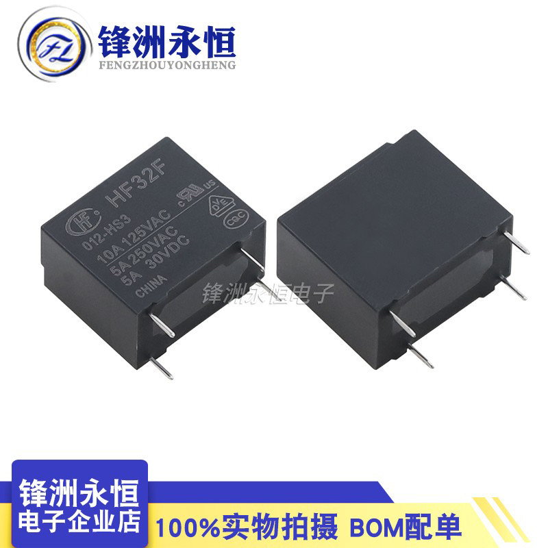 V รุ่น HF32F-012-HS3 เครื่องกําเนิดมาโครดั้งเดิม 5A4 Pins ปกติเปิด JZC-32F-012-HS3